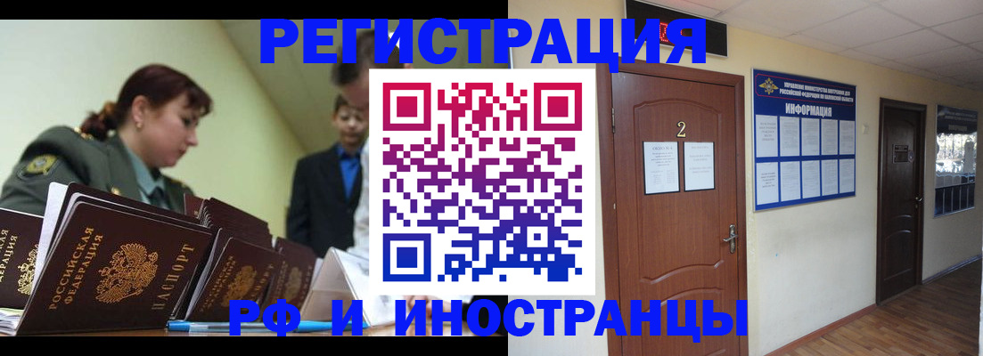 пропишу в квартире в Ливны