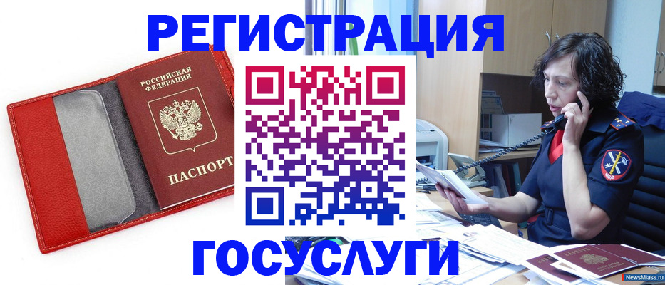 найти адрес прописки в Ливны